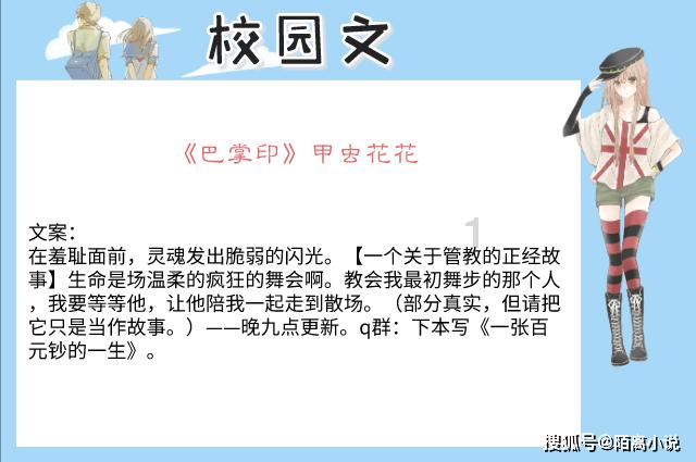 保卫我们的家园