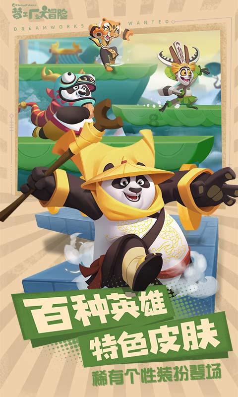 虫虫助手下载
