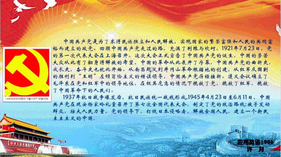 解惑小蜗牛,